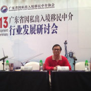 因私出入境中介服务 全球化浪潮下的桥梁与选择