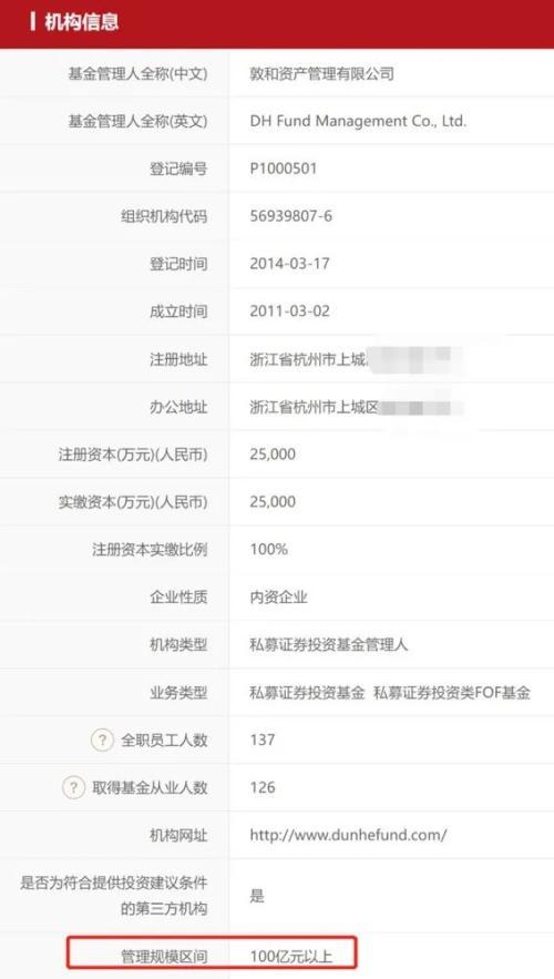 私募产品预警线告急与因私出入境服务关联引关注