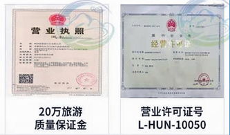 不走寻常路 郴州网红景点纯玩二日游私家订制小团，尽享绝色东江湖与秀美高椅岭