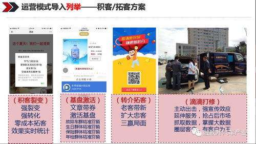 从“车抓手”模式看因私出入境中介服务的创新与挑战