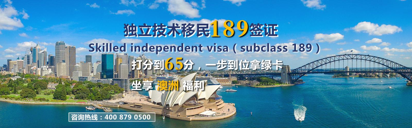 澳洲移民留学 &bull; 墨尔本移民留学中介 &bull; 麦尔肯中国官网